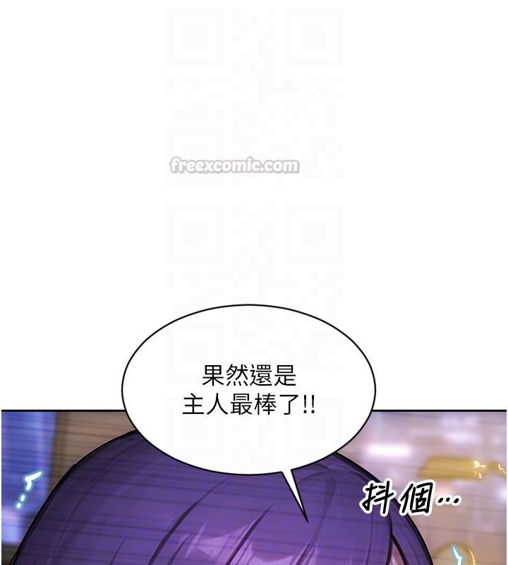 單身即縱慾第48話-灌爆奴隸的處女菊花