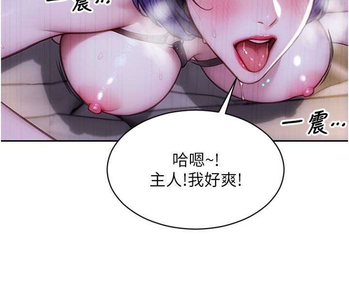 單身即縱慾第48話-灌爆奴隸的處女菊花