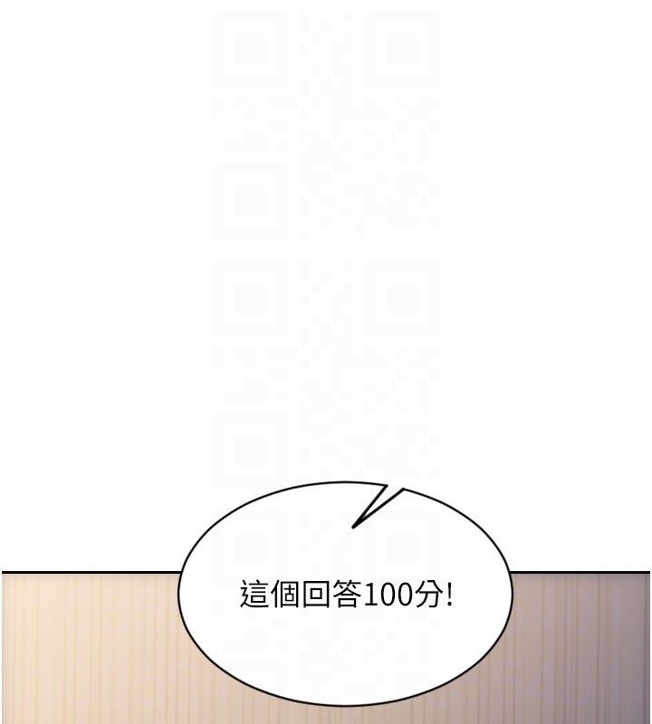 單身即縱慾第48話-灌爆奴隸的處女菊花