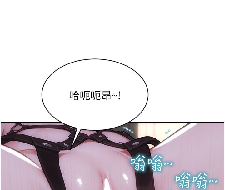 單身即縱慾第48話-灌爆奴隸的處女菊花
