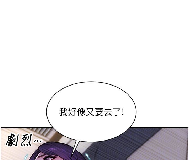 單身即縱慾第48話-灌爆奴隸的處女菊花