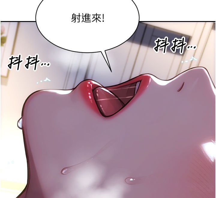 單身即縱慾第48話-灌爆奴隸的處女菊花