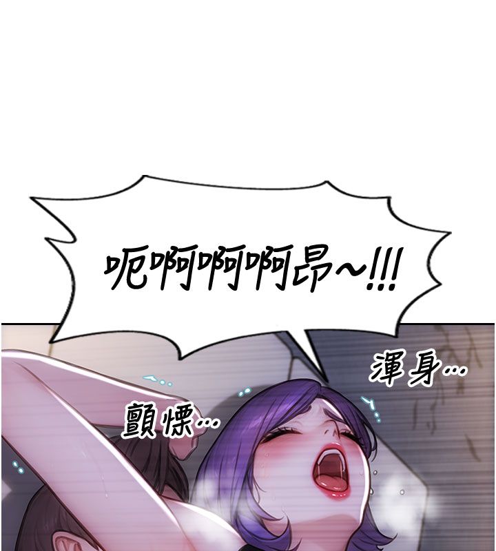 單身即縱慾第48話-灌爆奴隸的處女菊花