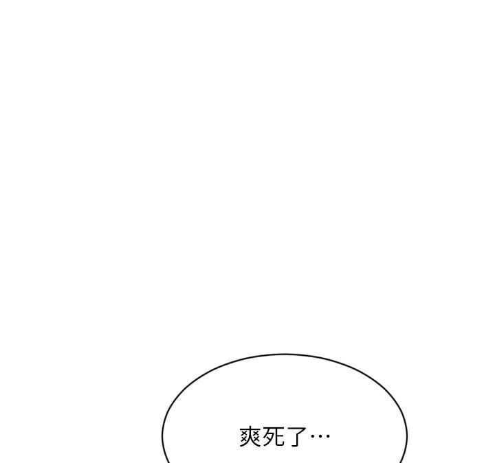 單身即縱慾第48話-灌爆奴隸的處女菊花
