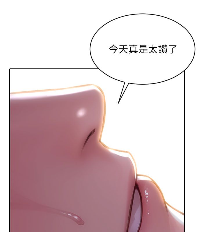 單身即縱慾第48話-灌爆奴隸的處女菊花