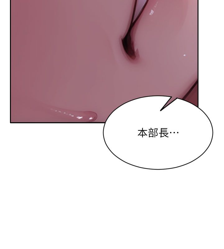 單身即縱慾第48話-灌爆奴隸的處女菊花