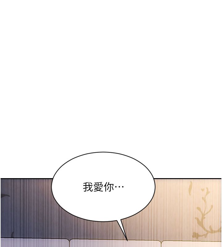 單身即縱慾第48話-灌爆奴隸的處女菊花
