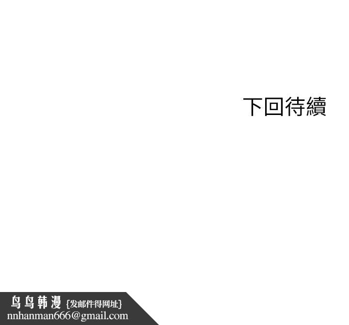 單身即縱慾第48話-灌爆奴隸的處女菊花
