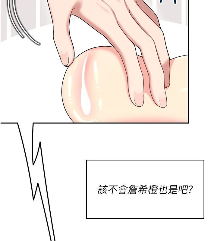 飛機盃女神連線中第59話-詹希橙的祕密身分