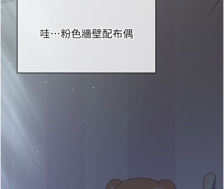 飛機盃女神連線中第59話-詹希橙的祕密身分