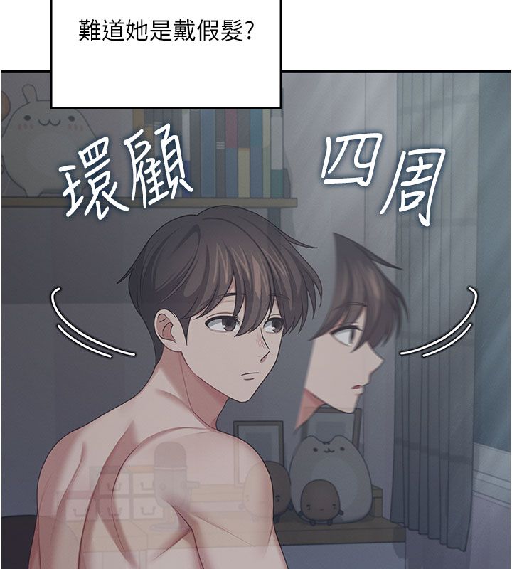 飛機盃女神連線中第59話-詹希橙的祕密身分