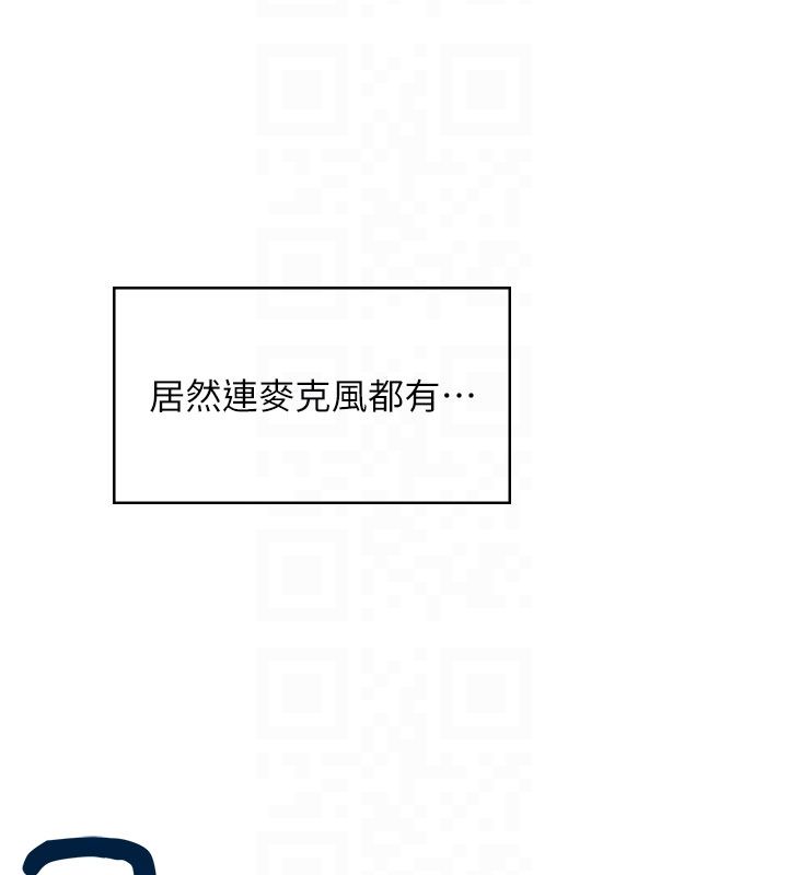 飛機盃女神連線中第59話-詹希橙的祕密身分