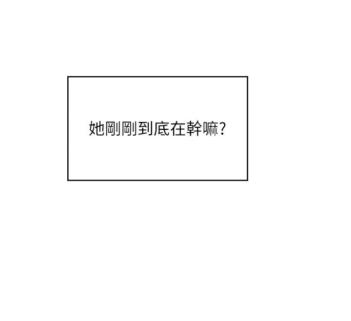 飛機盃女神連線中第59話-詹希橙的祕密身分