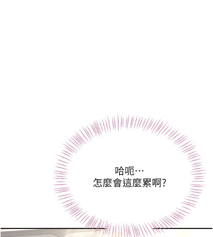 飛機盃女神連線中第59話-詹希橙的祕密身分