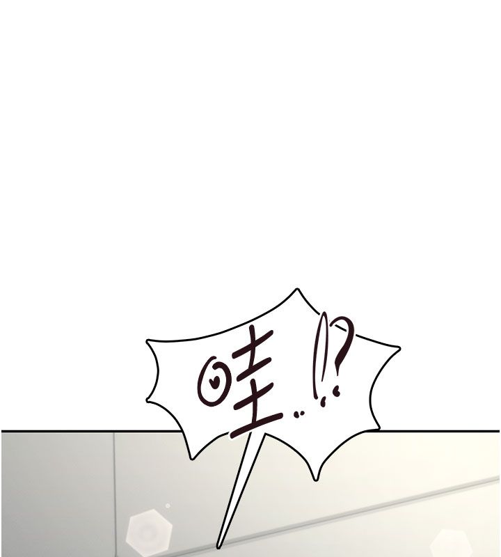飛機盃女神連線中第59話-詹希橙的祕密身分