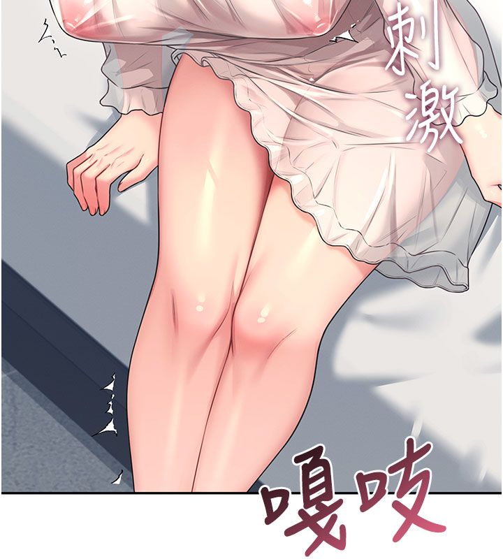 飛機盃女神連線中第59話-詹希橙的祕密身分