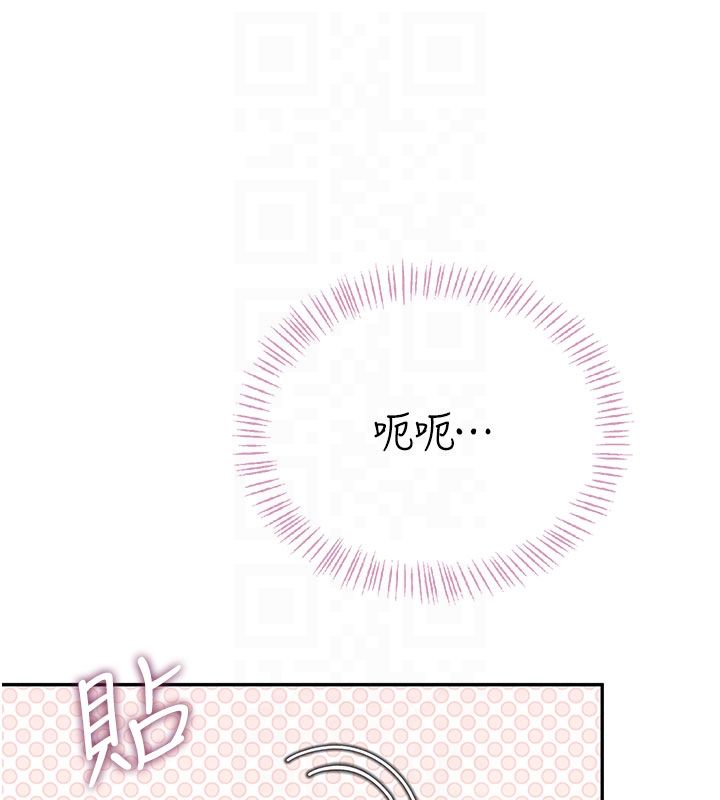 飛機盃女神連線中第59話-詹希橙的祕密身分