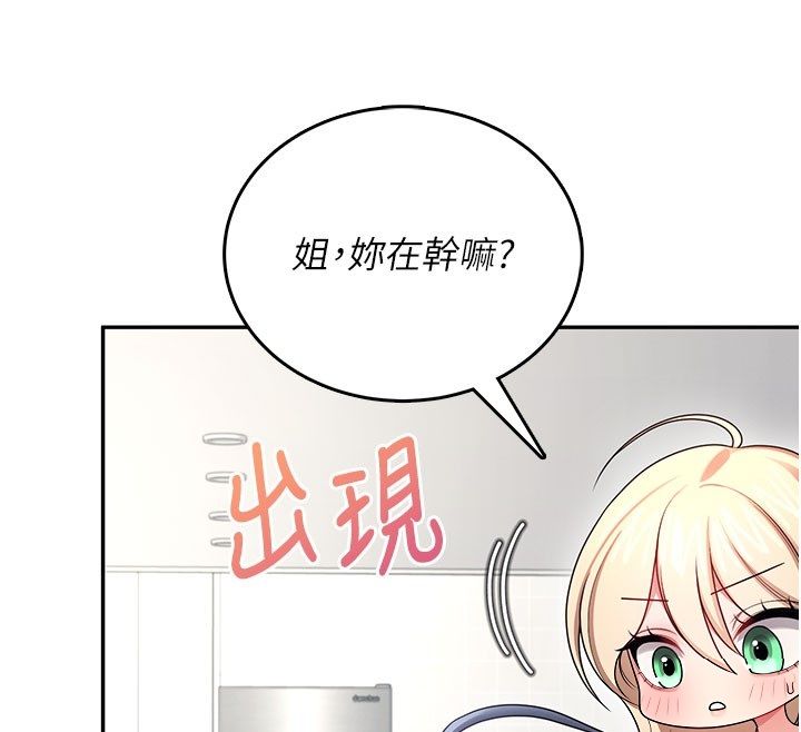 飛機盃女神連線中第59話-詹希橙的祕密身分