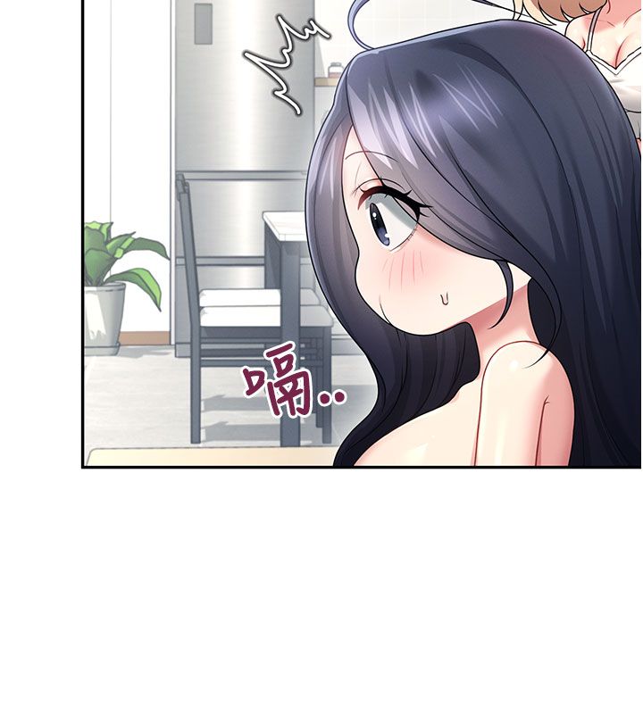 飛機盃女神連線中第59話-詹希橙的祕密身分