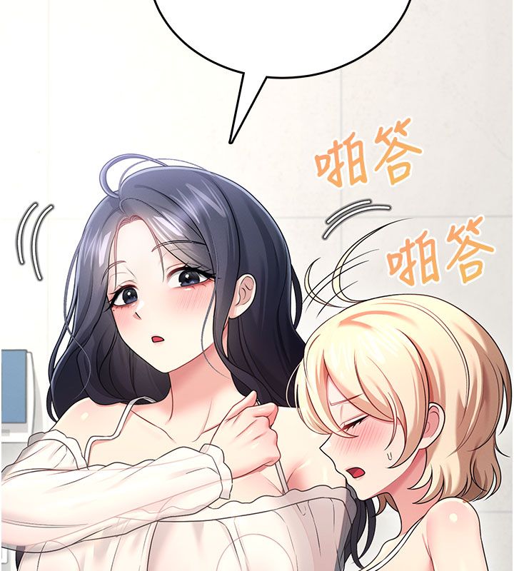 飛機盃女神連線中第59話-詹希橙的祕密身分