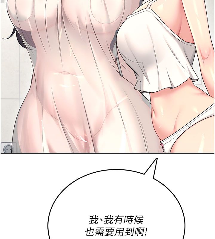 飛機盃女神連線中第59話-詹希橙的祕密身分