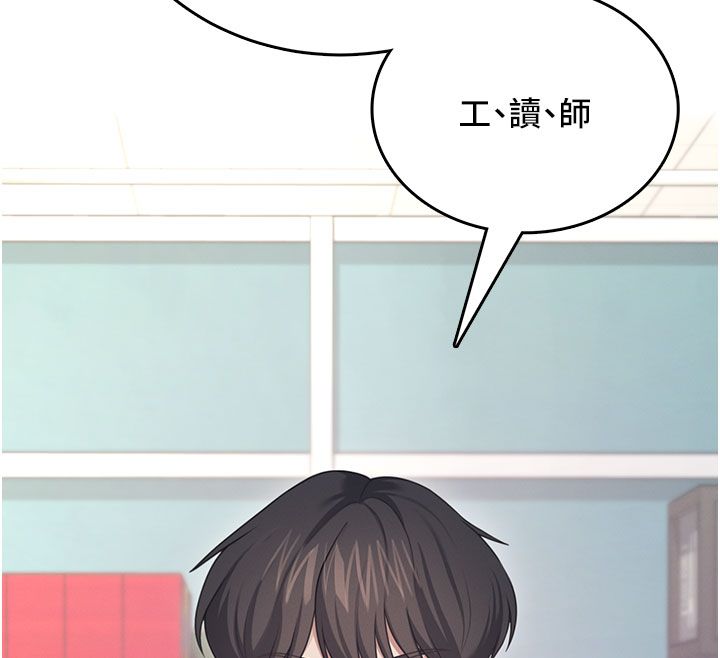 飛機盃女神連線中第59話-詹希橙的祕密身分