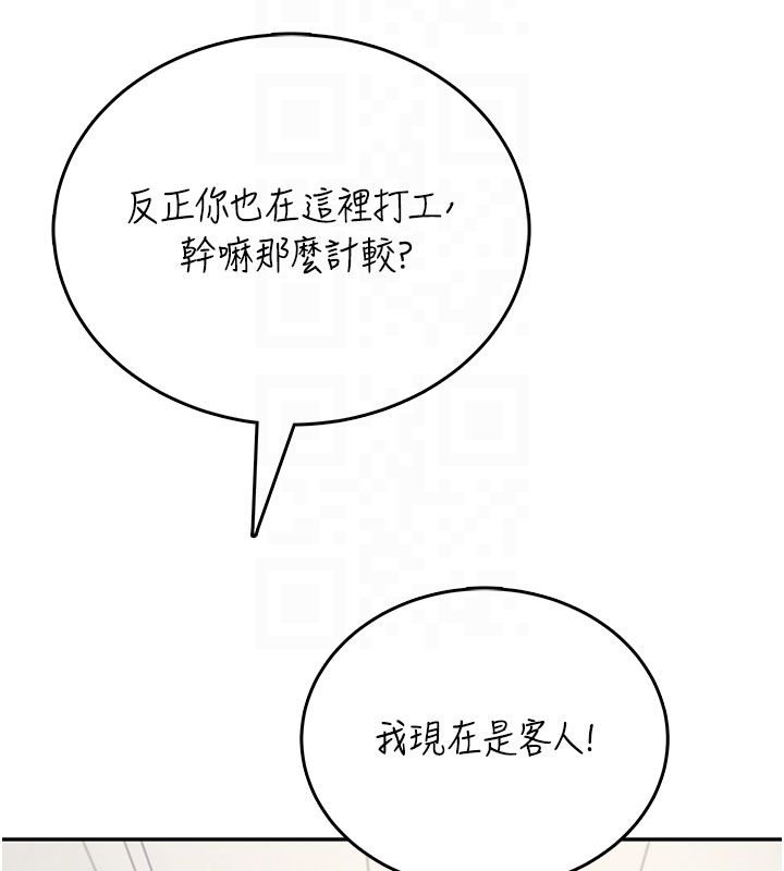 飛機盃女神連線中第59話-詹希橙的祕密身分