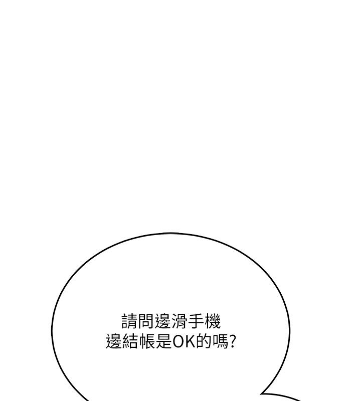 飛機盃女神連線中第59話-詹希橙的祕密身分