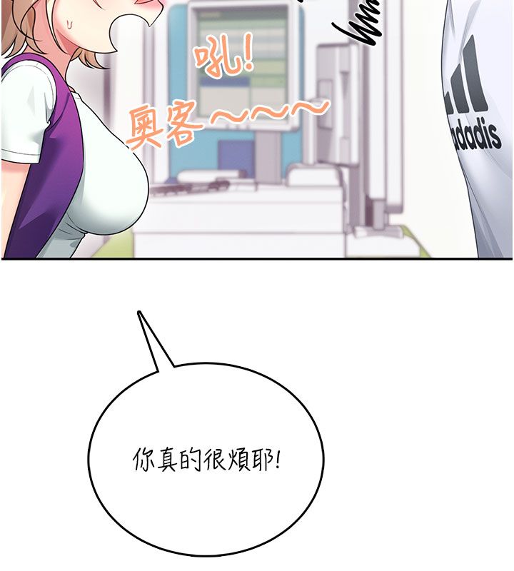 飛機盃女神連線中第59話-詹希橙的祕密身分