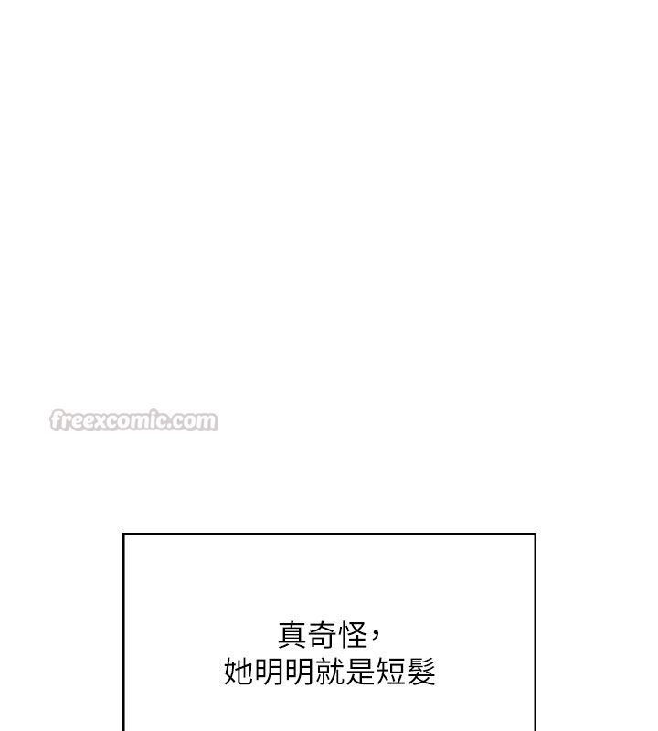 飛機盃女神連線中第59話-詹希橙的祕密身分