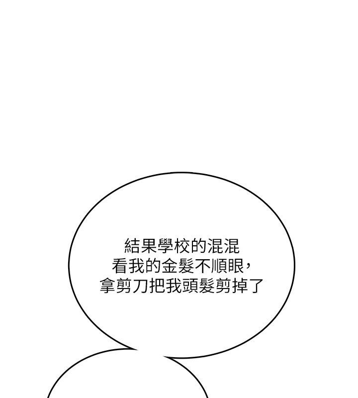 飛機盃女神連線中第59話-詹希橙的祕密身分