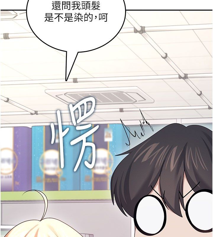 飛機盃女神連線中第59話-詹希橙的祕密身分