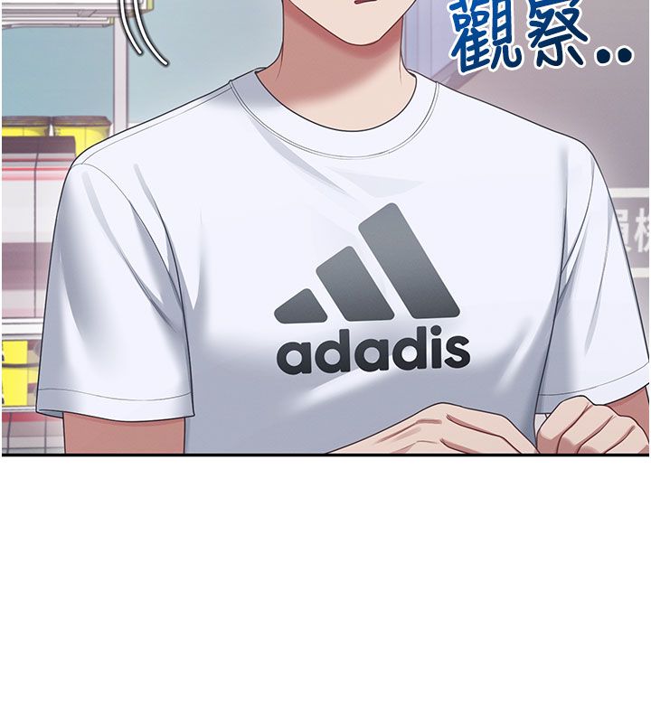 飛機盃女神連線中第59話-詹希橙的祕密身分