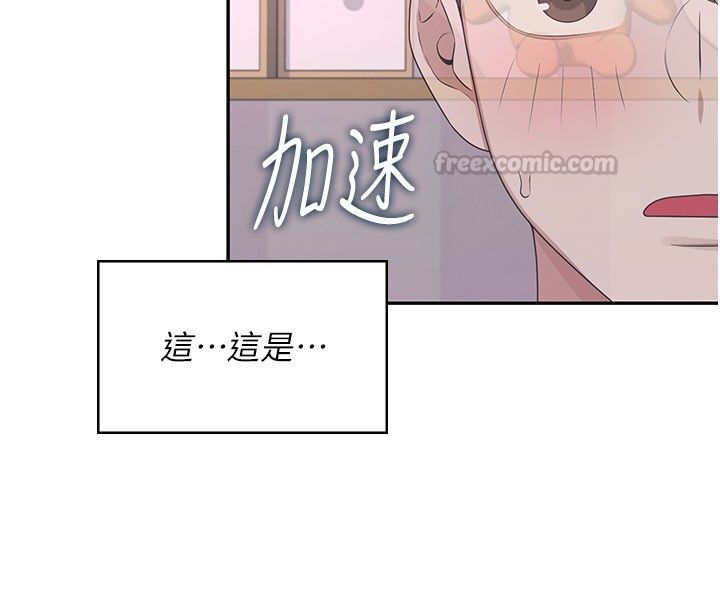 飛機盃女神連線中第59話-詹希橙的祕密身分