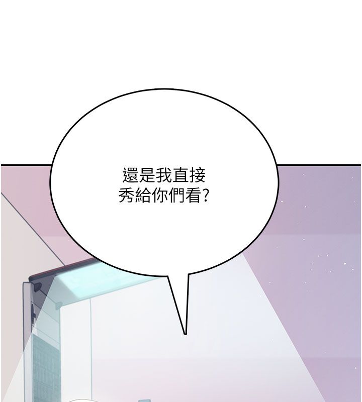 飛機盃女神連線中第59話-詹希橙的祕密身分