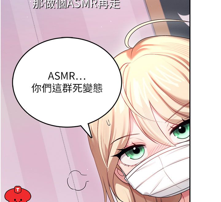 飛機盃女神連線中第59話-詹希橙的祕密身分