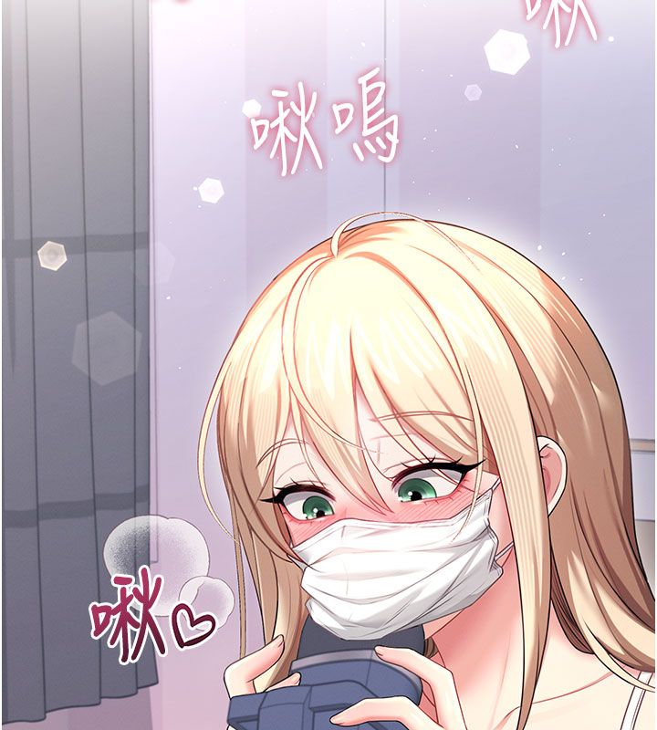 飛機盃女神連線中第59話-詹希橙的祕密身分