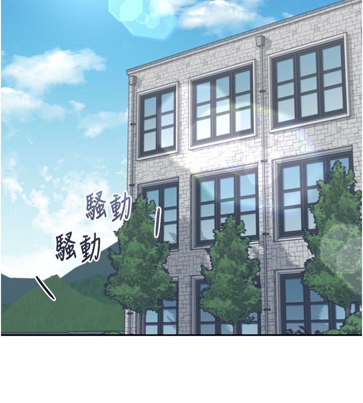 飛機盃女神連線中第59話-詹希橙的祕密身分