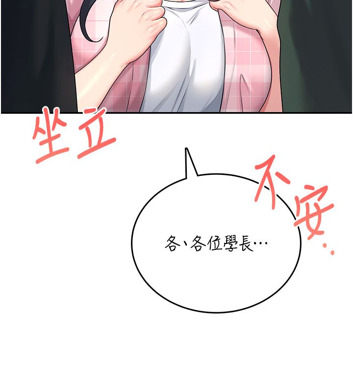 飛機盃女神連線中第59話-詹希橙的祕密身分