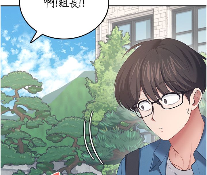 飛機盃女神連線中第59話-詹希橙的祕密身分