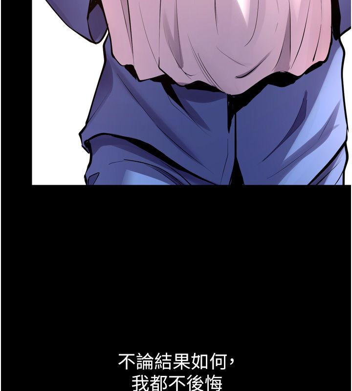 獄火重生第64話-新的復仇計畫
