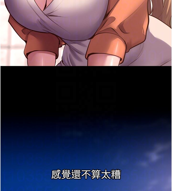 獄火重生第64話-新的復仇計畫