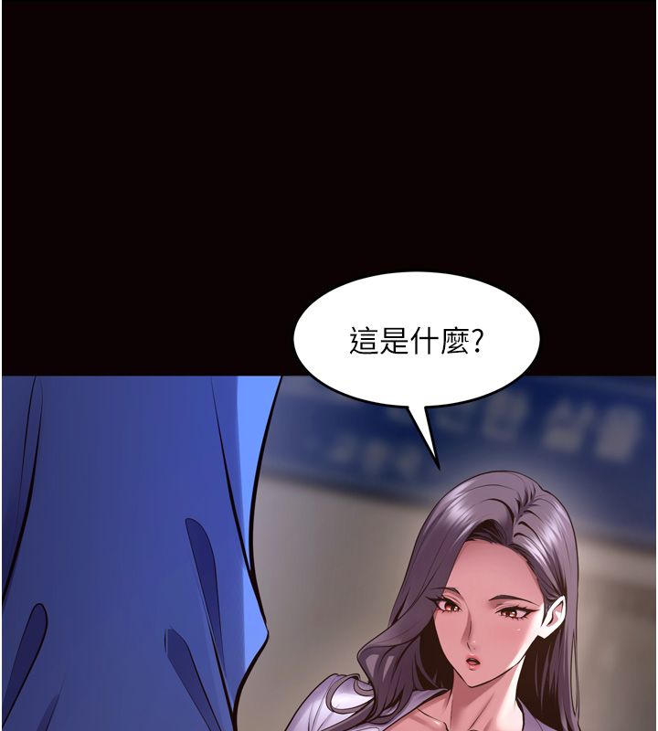 獄火重生第64話-新的復仇計畫