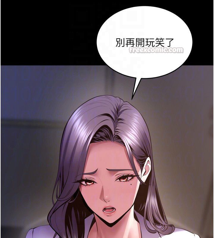 獄火重生第64話-新的復仇計畫