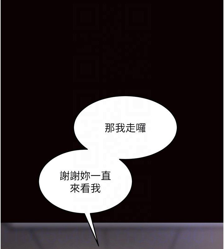 獄火重生第64話-新的復仇計畫