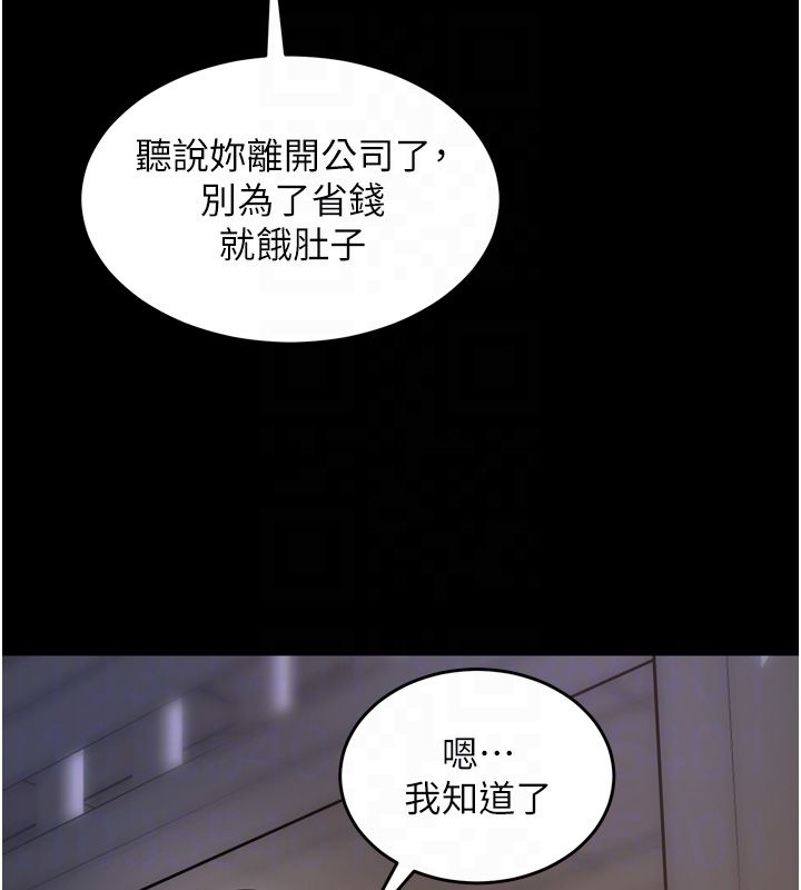 獄火重生第64話-新的復仇計畫