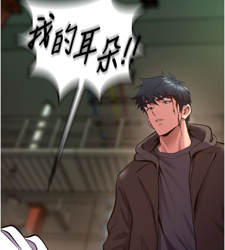 獄火重生第64話-新的復仇計畫