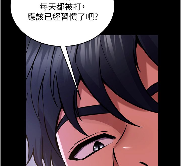 獄火重生第64話-新的復仇計畫