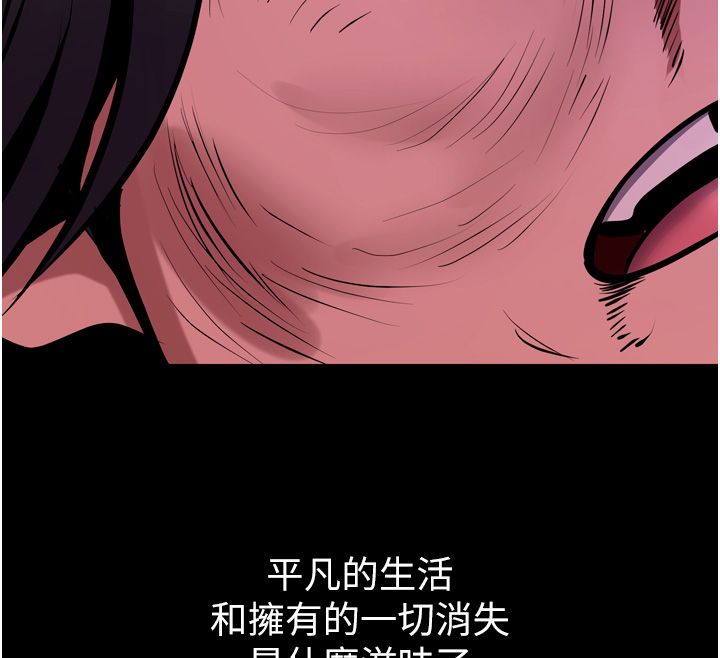 獄火重生第64話-新的復仇計畫
