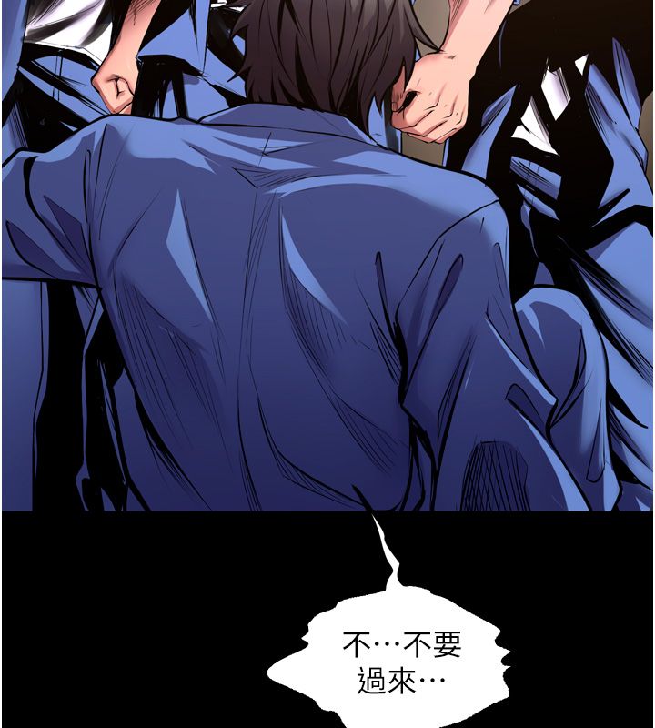 獄火重生第64話-新的復仇計畫